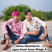 Jigari Dosti Amar Rhege R