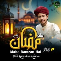 Mahe Ramzan Hai