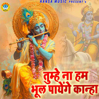 Tumhe Na Hum Bhul Payenge Kanha MP3 Song Download: Play & Download New