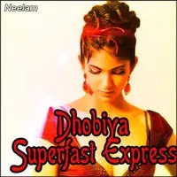 Dhobiya Superfast Express