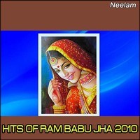 Hits Of Ram Babu Jha 2010