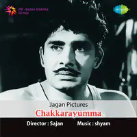 Chakkarayumma