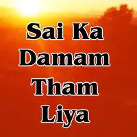 Sai Ka Damam Tham Liya