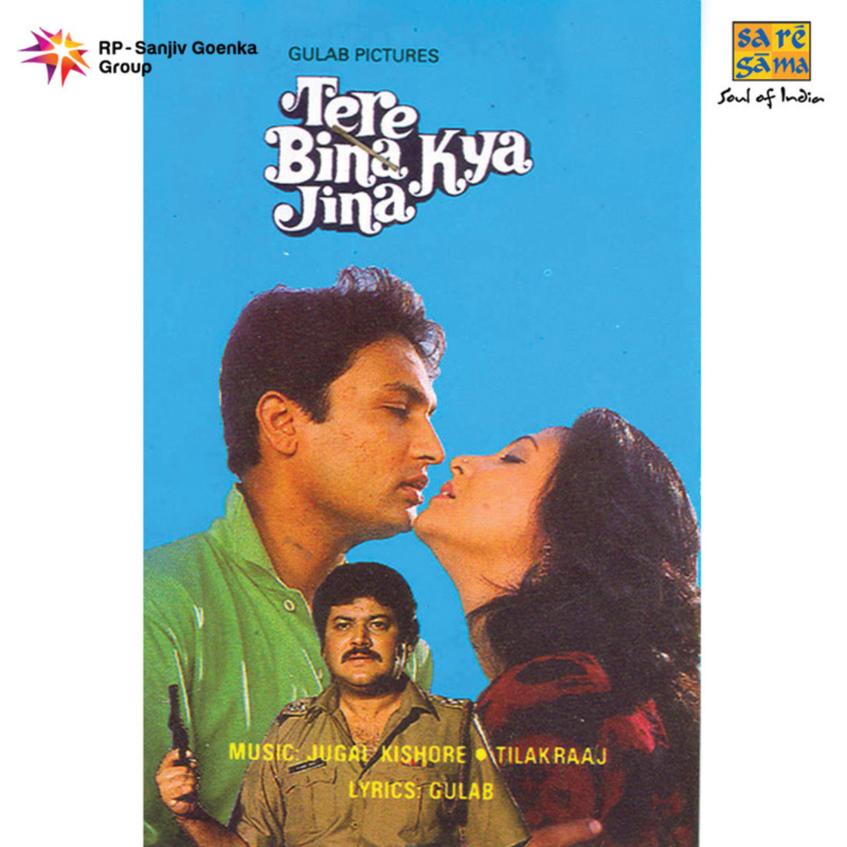 Kya Jeena Tere Bina Lyrics In Hindi Tere Bina Kya Jeena Kya Jeena Tere Bina Song Lyrics In English Free Online On Gaana Com kya jeena tere bina lyrics in hindi