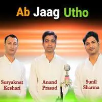 Ab Jaag Utho