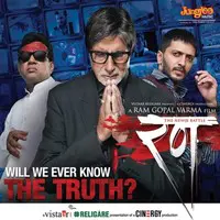 Remote Ko Baahar Phek Mp3 Song Download By Jayesh Gandhi Rann Listen Remote Ko Baahar Phek Song Free Online