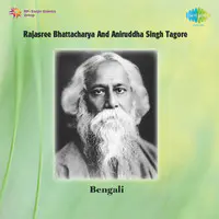 Tagore Songs By Rajasree Bhattacharya And Aniruddha Singh 