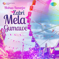 Mahua Banerjee - Zabri Mela Gumawe
