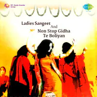 Ladies Sangeet And Non Stop Gidha Te Boliyan