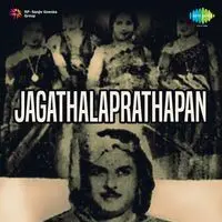 Jagathala Prathapan