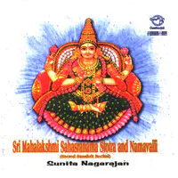 Sri Mahalakshmi Sahasranama Stotra And Namavalli