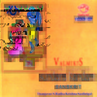 Valmiki'S Sundara Kandam