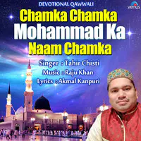 Chamka Chamka Mohammad Ka Naam Chamka