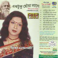Ektuku Chhonya Lage