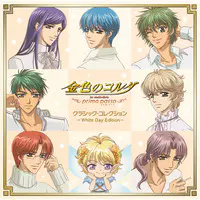 Brand New Breeze Mp3 Song Download By La Corda D Oro La Corda D Oro Primo Passo Classic Collection White Day Edition Listen Brand New Breeze Japanese Song Free Online