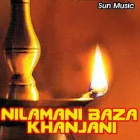 Nilamani Baza Khanjani
