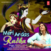 Meri Ardas Radha