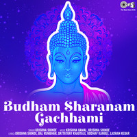 Budham Sharanam Gachhami