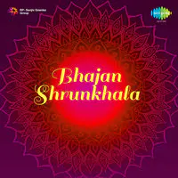 Bhajan Shrunkhala -Marathi
