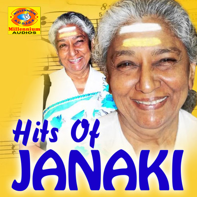 janaki tamil devotional songs free download