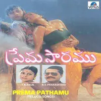 Prema Pathamu- Telugu