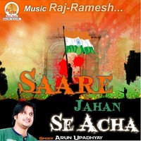 Sare jahan se acha best sale full song