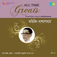All Time Greats - Abhijit Banerjee Vol 2 