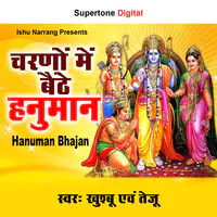 Charno Mein Baithe Hanuman