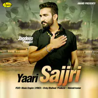 Yaari Sajjri