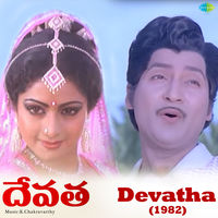 Devatha