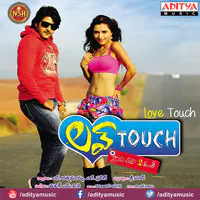 Love Touch