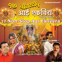 17 Non-Stop Aai Ekveera