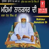 Mahima Nanaksar Di (Prasang-Janam Baba Nand Singh Ji)