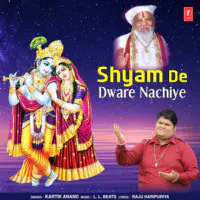 Shyam De Dware Nachiye