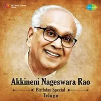 Akkineni Nageswara Rao Birthday Special
