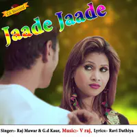 Jaade Jaade