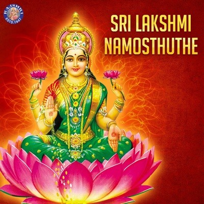 om jai lakshmi mata mp3 song