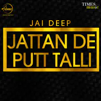 Jattan De Putt Talli