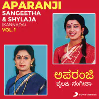 Sangeetha on sale kannada song