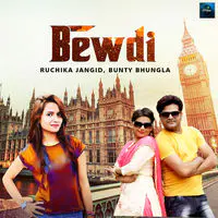 Bewadi