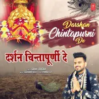 Darshan Chintapurni De