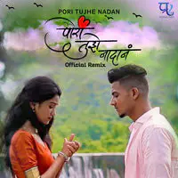 Pori Tujhe Nadan Official Remix