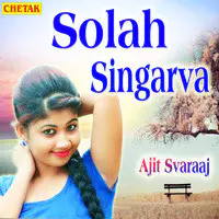 Solah Singarawa