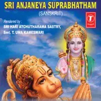 Sri Rama Suprabhatham Sri Anjaneya Suprabhatham
