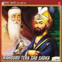 Waheguru Tera Sab Sadka