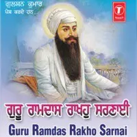 Guru Ramdas Rakho Sarnai