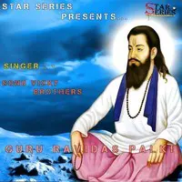 Guru Ravidas Palki