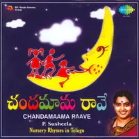 Chandamaama Raave - Nursery Rhymes
