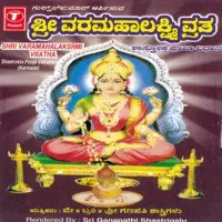 Shri Varamahalakshmi Vratha