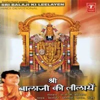 Sri Balaji Ki Leelayen